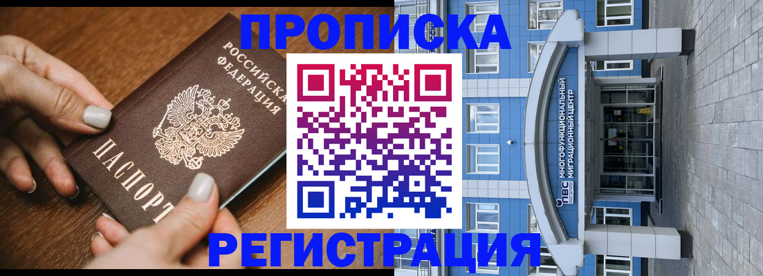 найти адрес прописки в Великих Луках