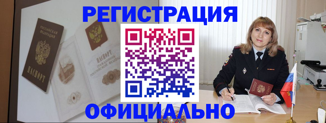 регистрация для дет. сада в Великих Луках