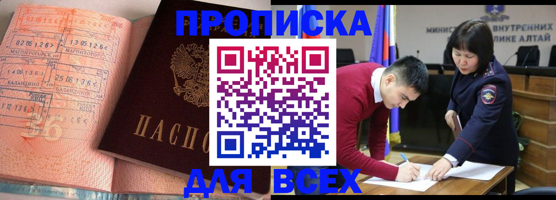 пропишу в квартире в Великих Луках